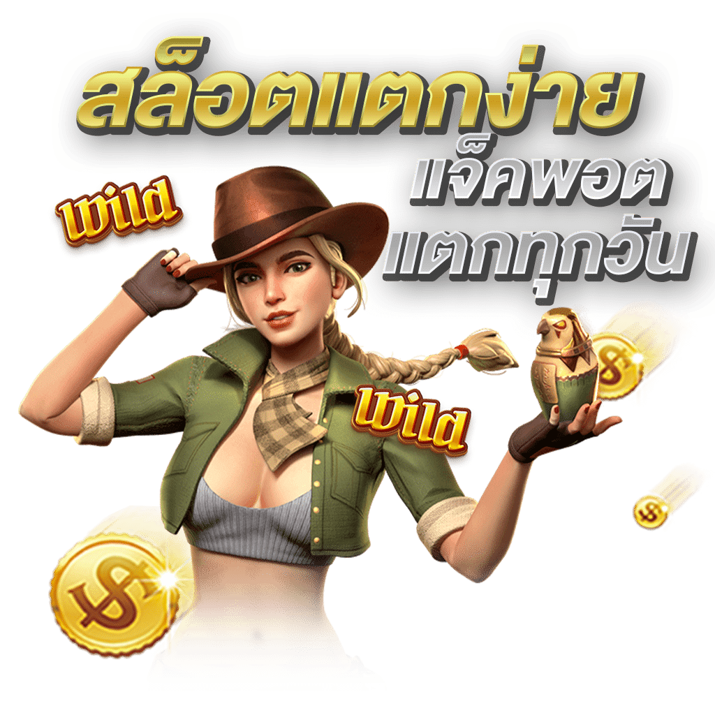 topworlds789 เว็บพนันที่ให้มากกว่าการเดิมพัน ความสนุกไม่มีขีดจำกัด
